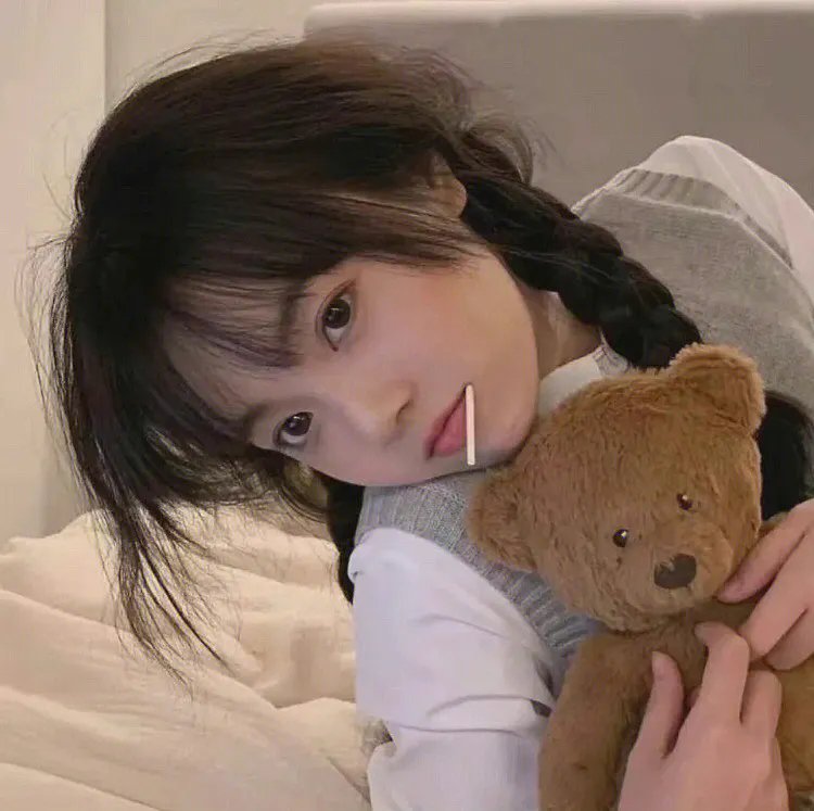 纯洁